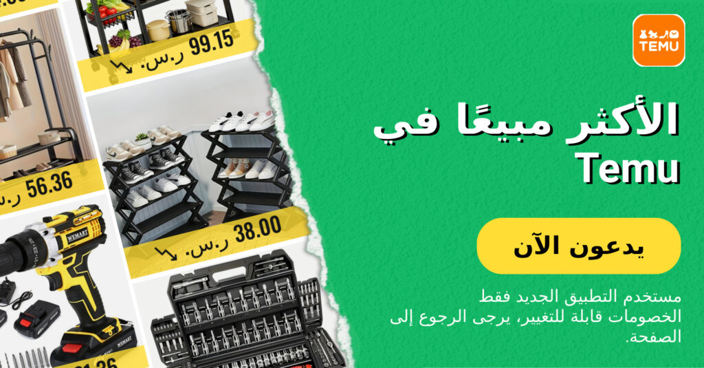 مقال الرئيسية
