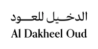 الدخيل للعود