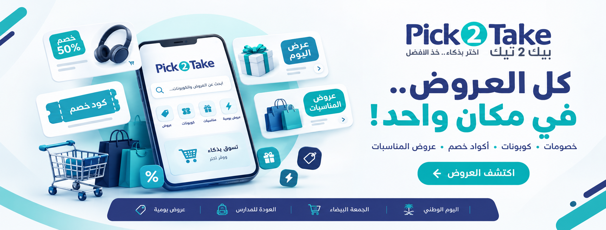 مقال الرئيسية