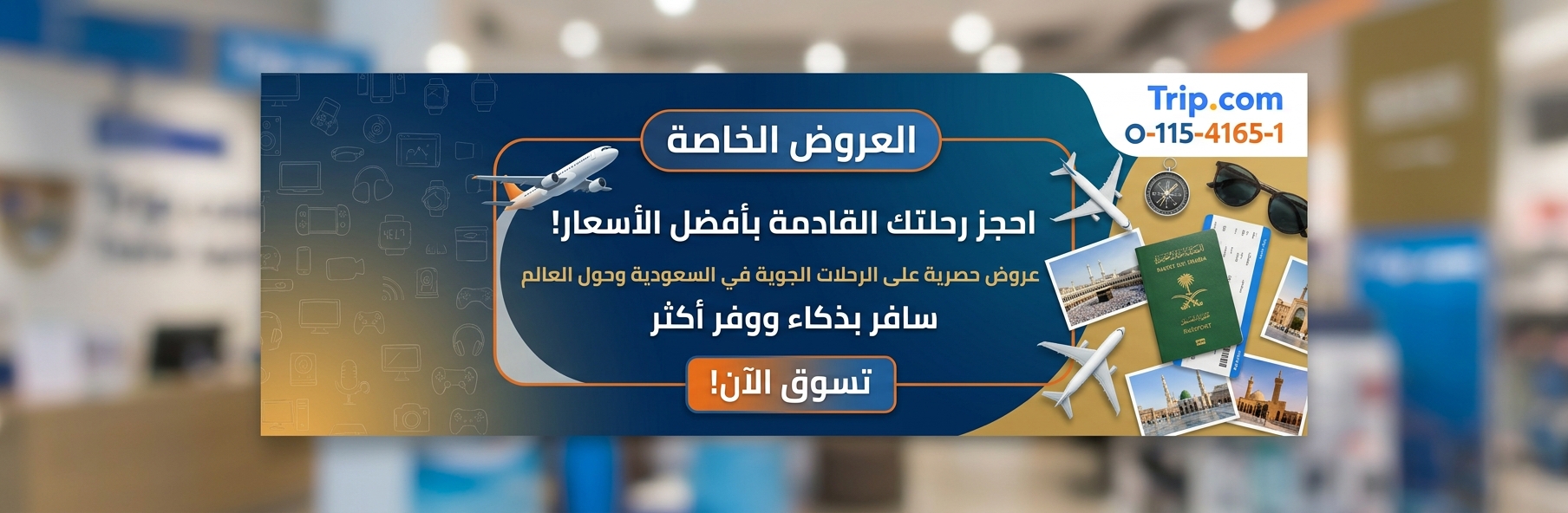 مقال الرئيسية
