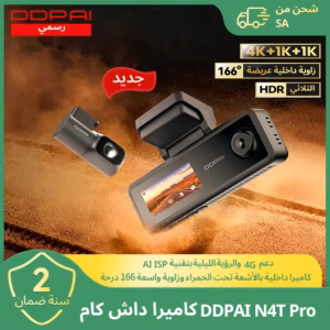 مقال الرئيسية