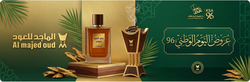 مقال الرئيسية